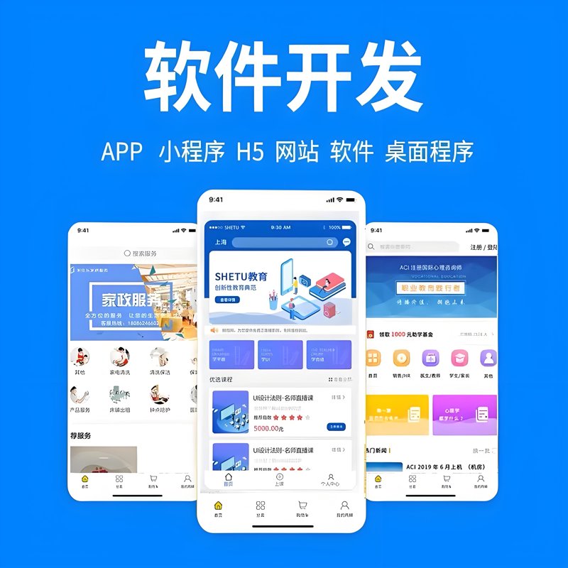 访谈记录：系统集成商如何应对市场挑战