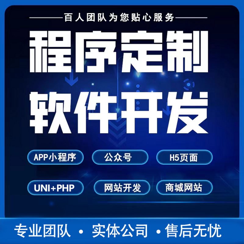 程序开发步骤，一步步打造高效应用